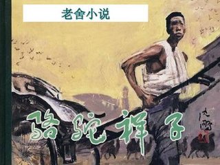 四色正能量loading