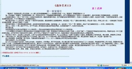 张津瑜吕总视频未删减版